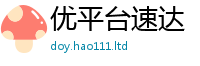 777888管家婆精准四肖向香港资料免费长期公开